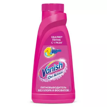 пятновыводитель VANISH Oxi Action жидкий 450мл