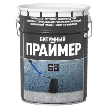 праймер битумный 5л/4,5 кг, арт. 4607952907676