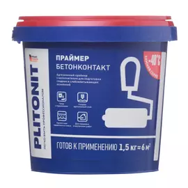 праймер ПЛИТОНИТ Грунт БетонКонтакт 1,5кг