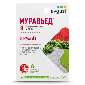 препарат от садовых муравьев Муравьед