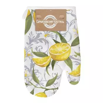 прихватка САМОЙЛОВСКИЙ ТЕКСТИЛЬ Лимонная эстетика варежка 17x25см белая, арт.926793