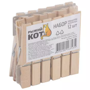 прищепки РЫЖИЙ КОТ 12шт дерево