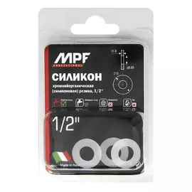 прокладка силиконовая 1/2" MPF белая 3шт