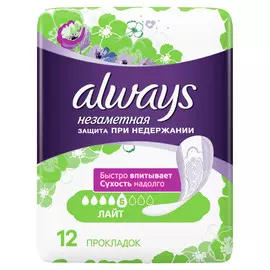 прокладки ALWAYS Незаметная защита Лайт урологические 12шт