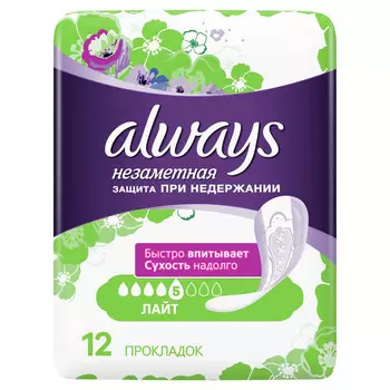 прокладки ALWAYS Незаметная защита Лайт урологические 12шт