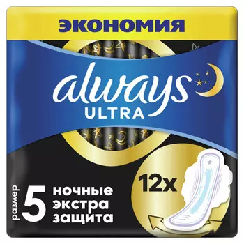 прокладки ALWAYS Ultra Secure Ночные 12шт