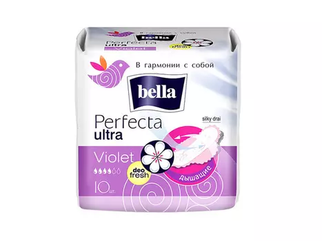 прокладки BELLA Perfecta ultra violet deo fresh 10шт