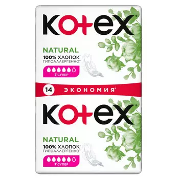 прокладки KOTEX Natural Супер 14шт