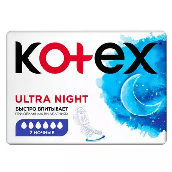 прокладки KOTEX Ultra Ночные 7шт
