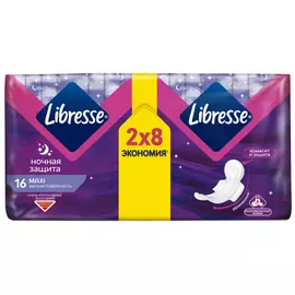 прокладки LIBRESSE Maxi Ночные 16шт