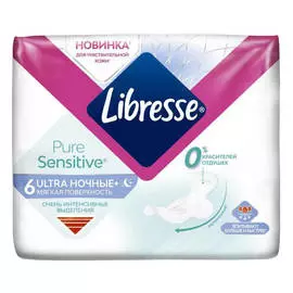 прокладки LIBRESSE Pure Sensitive Ultra Ночные 6шт