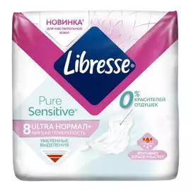 прокладки LIBRESSE Pure Sensitive Ultra Нормал 8шт