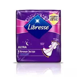 прокладки LIBRESSE Ультра Ночные Экстра 8шт