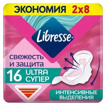 прокладки LIBRESSE Ultra Супер 16шт