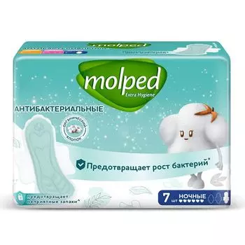 прокладки MOLPED Extra Hygiene Ночные антибактериальные 7шт