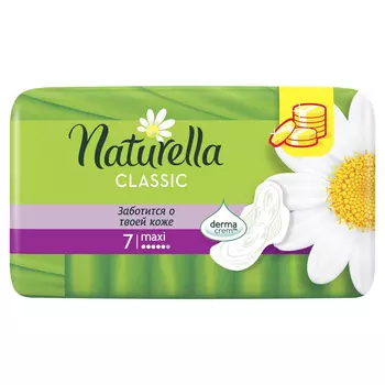 прокладки NATURELLA Classic Maxi Single 7шт