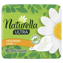 прокладки NATURELLA Ultra Camomile Normal Single 10шт