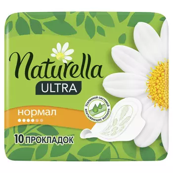 прокладки NATURELLA Ultra Camomile Normal Single 10шт