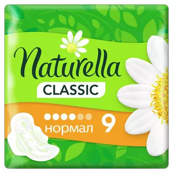 прокладки NATURELLA Ultra Нормал 10шт