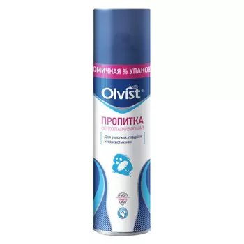 пропитка для обуви OLVIST для всех видов кожи и текстиля водоотталкивающая 250мл