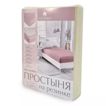 простыня на резинке НТК 90х200см трикотаж в ассортименте, арт.Прост 90Т