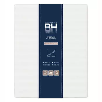 простыня на резинке ВОЛШЕБНАЯ НОЧЬ страйп-дизайн 160х200см поплин белая, арт.782099