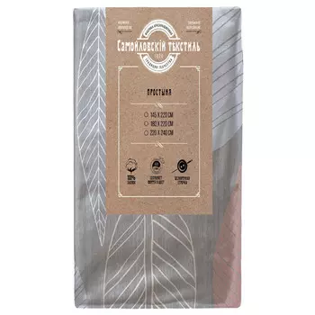 простыня САМОЙЛОВСКИЙ ТЕКСТИЛЬ 145х220см бязь серая, арт.762878