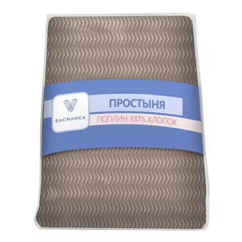 простыня ВАСИЛИСА 99 150х214см поплин какао, арт.222855