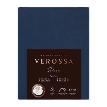 простыня VEROSSA 200x220см диагональ синяя, арт.780681