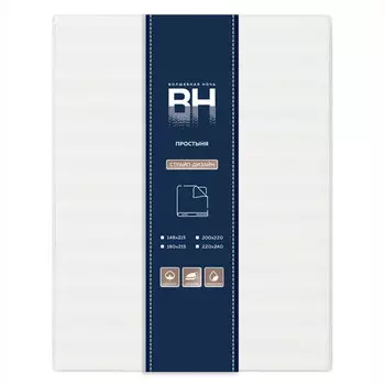 простыня ВОЛШЕБНАЯ НОЧЬ страйп-дизайн 180х215см поплин белая, арт.782083