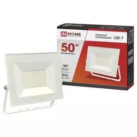 прожектор светодиодный IN HOME 50Вт 230В 6500К IP65 белый