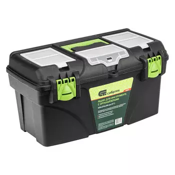 ящик для инструмента СИБРТЕХ 21" 530х280х290мм 3 органайзера