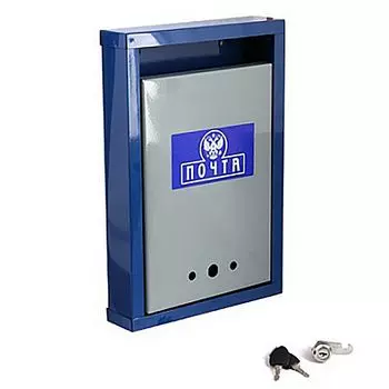 ящик почтовый Герб 390х260х65 мм синий серый