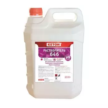 растворитель 646 КЕТОН 2,7л, арт.60385