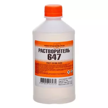 растворитель 647 ГОСТ ПНД 0,5л, арт.4607059917271