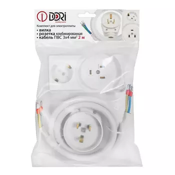 разъем DORI для электроплит РШ-ВШ 32А 220В 2P+PE комборозетка с/з с кабелем 2м белый