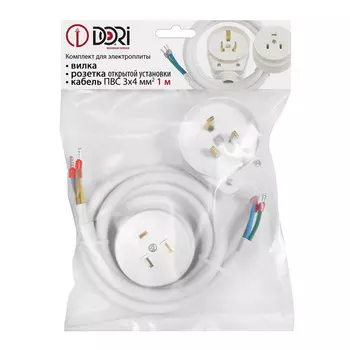 разъем DORI для электроплит РШ-ВШ 32А 220В 2P+PE открытый с кабелем 1м белый