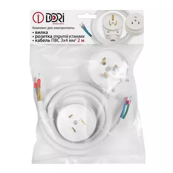 разъем DORI для электроплит РШ-ВШ 32А 220В 2P+PE открытый с кабелем 2м белый