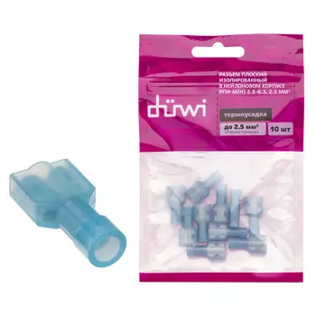 разъем плоский виброустойчивый DUWI РпИм 2,5-6,3 2,5 кв. мм термоусадка синий 10шт