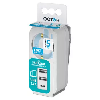 разветвитель-адаптер ФОТОН 2 USB-A+ USB-C, 2,4 A 16А с/з белый