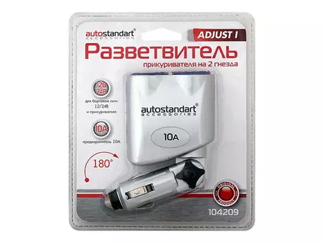 разветвитель прикуривателя поворотный, 12В, 2 гнезда