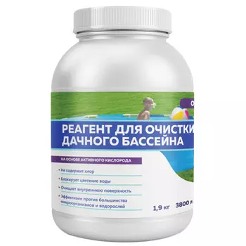 реагент для очистки дачного бассейна Оксибас 3800 1,9кг