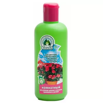 регулятор роста Экогель для комнатных растений 250мл