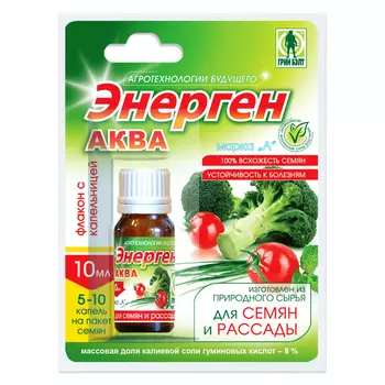 стимулятор прорастания семян Энерген Аква 10мл