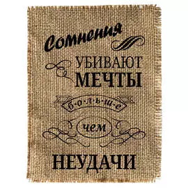 репродукция МЕЧТЫ, 400х500 мм, холст