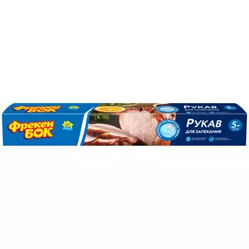 рукав для запекания ФРЕКЕН БОК 5м 40см с клипсами
