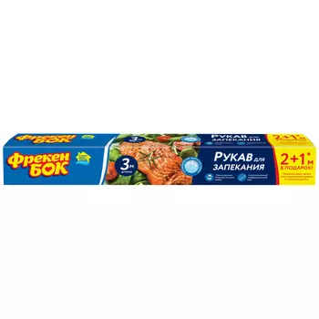 рукав для запекания ФРЕКЕН БОК с клипсами, 2м+1м, 30 см