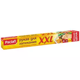 рукав для запекания PACLAN XXL с клипсами, 5 м х 35 см