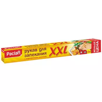 рукав для запекания PACLAN XXL 5мх35см с клипсами
