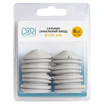 сальник D25 мм 8 шт